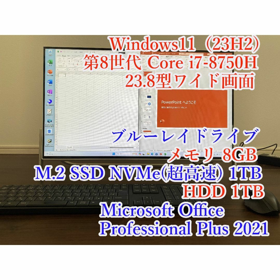 FH70/D1★i7-8750★メモリ8G★M.2 SSD 1T★HDD 1Tデスクトップ型PC