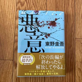 サンリオ発行者カナ身代わりのインタビュアー/サンリオ/ジュディス・イェーツ