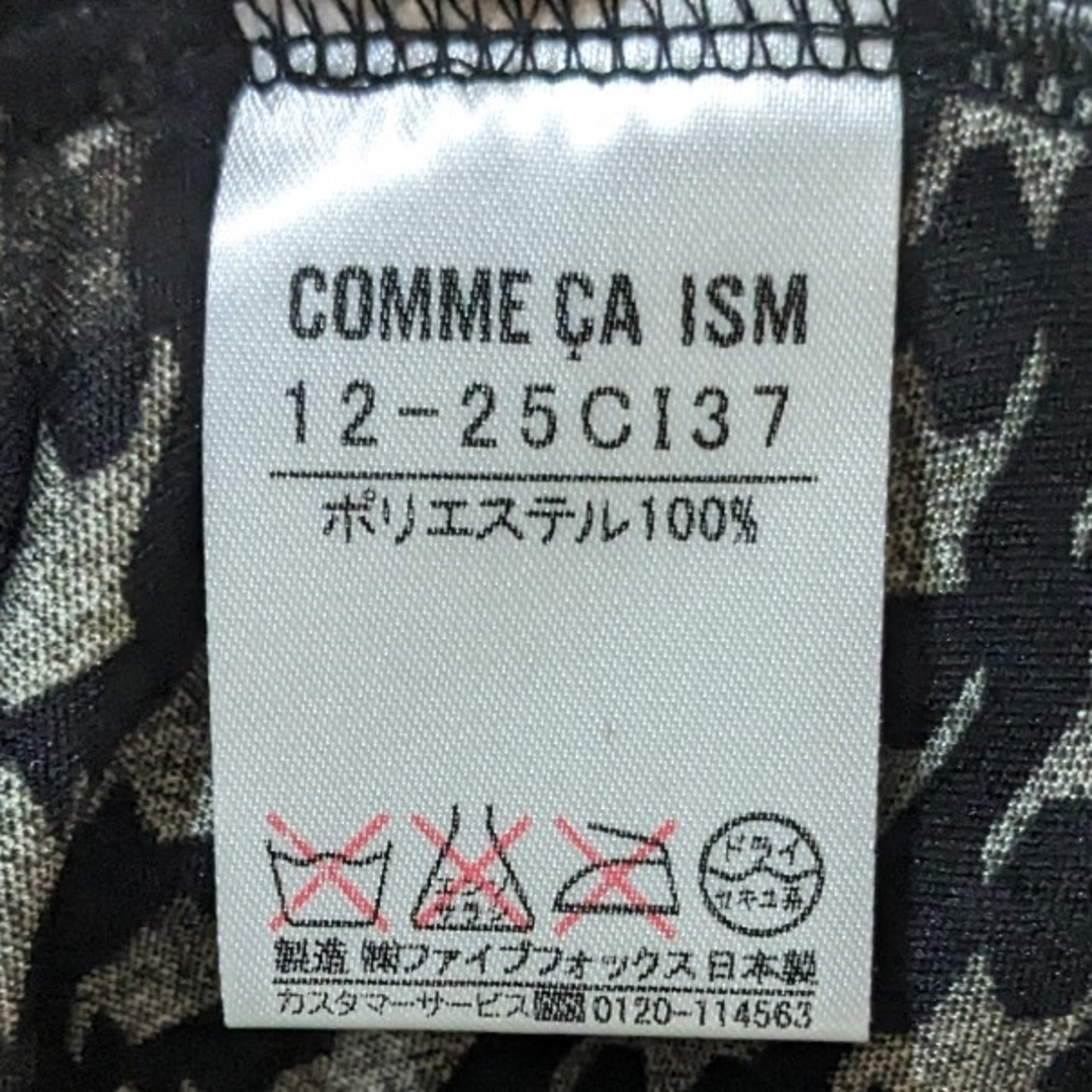 COMME CA ISM(コムサイズム)のCOMME CA ISM♡ストレッチワンピース 23区 自由区 セオリー エポカ レディースのワンピース(ひざ丈ワンピース)の商品写真