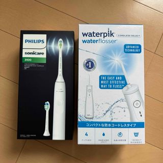 PHILIPS - 新品 PHILIPS sonicare HX9911/66 電動歯ブラシ 未開封の