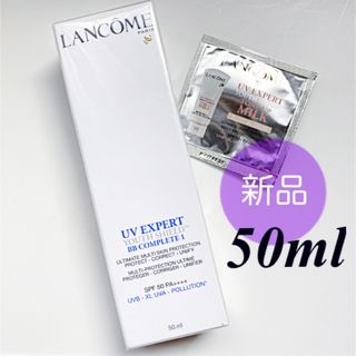 ランコム(LANCOME)の新品✴︎ ランコム UVエクスペールBB 50ml(化粧下地)