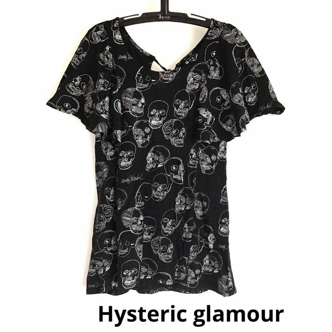 HYSTERIC GLAMOUR(ヒステリックグラマー)の激レア◆Hysteric glamour × Andy Warhol ワンピース レディースのワンピース(ミニワンピース)の商品写真