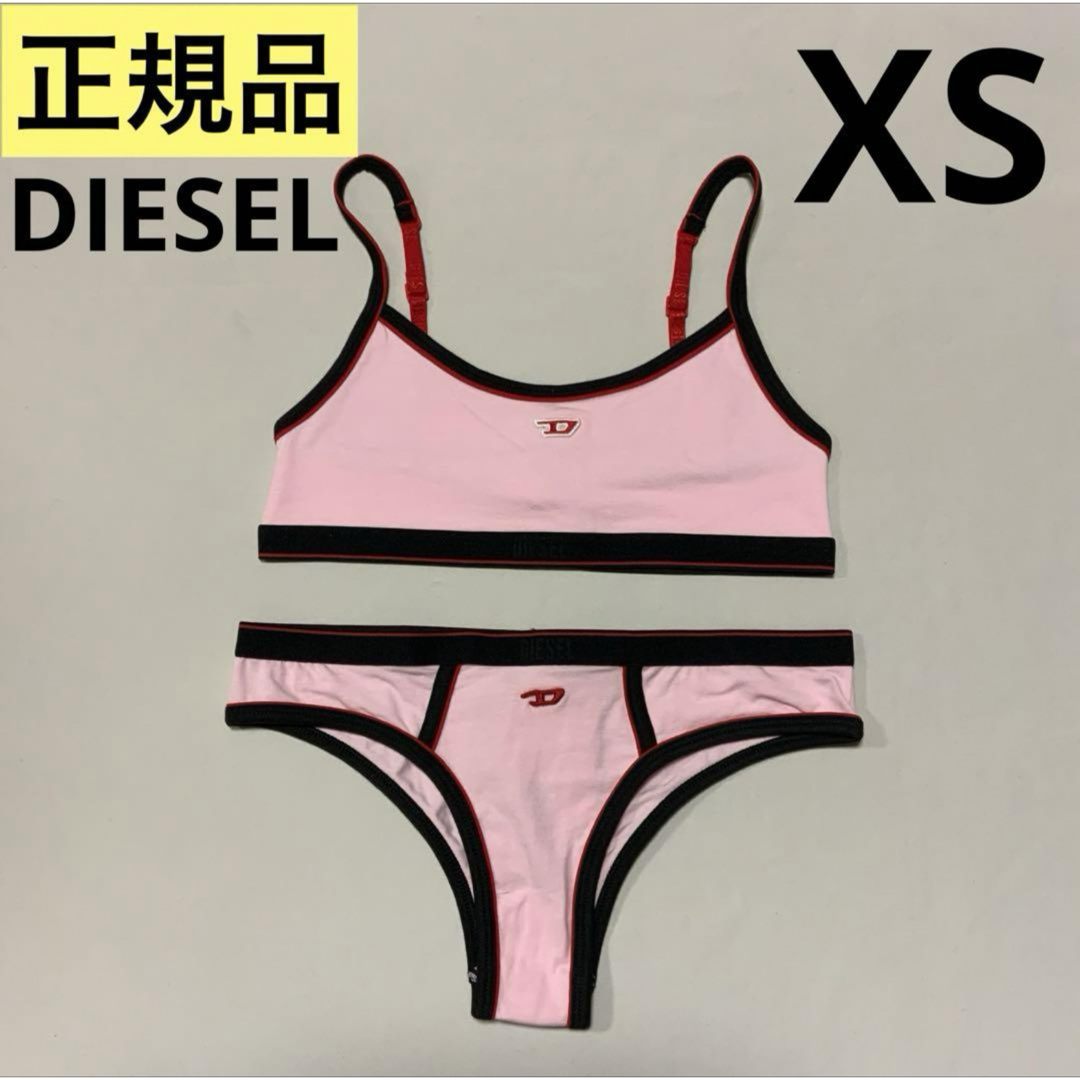 洗練されたデザイン　DIESEL　①スポーツブラ②ショーツ2点セット　XS