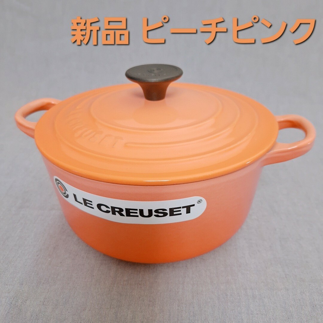 LE CREUSET(ルクルーゼ)のルクルーゼ　ココットロンド　ピーチピンク　18 鍋 インテリア/住まい/日用品のキッチン/食器(鍋/フライパン)の商品写真