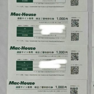 マックハウス(Mac-House)のマックハウス　株主優待券　5000円分(その他)