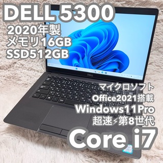 DELL - 高速4コア第8世代i5 SSD Win10 Dell Vostro 3580の通販 by