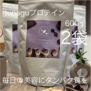 【2袋セット】エステサロンが作ったSOYたんぱく美tunaguプロテイン(プロテイン)