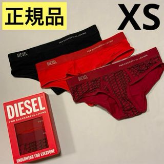 ディーゼル(DIESEL)の洗練されたデザイン　DIESEL　UFPN-OXY　3パックショーツ ロゴ　XS(ショーツ)