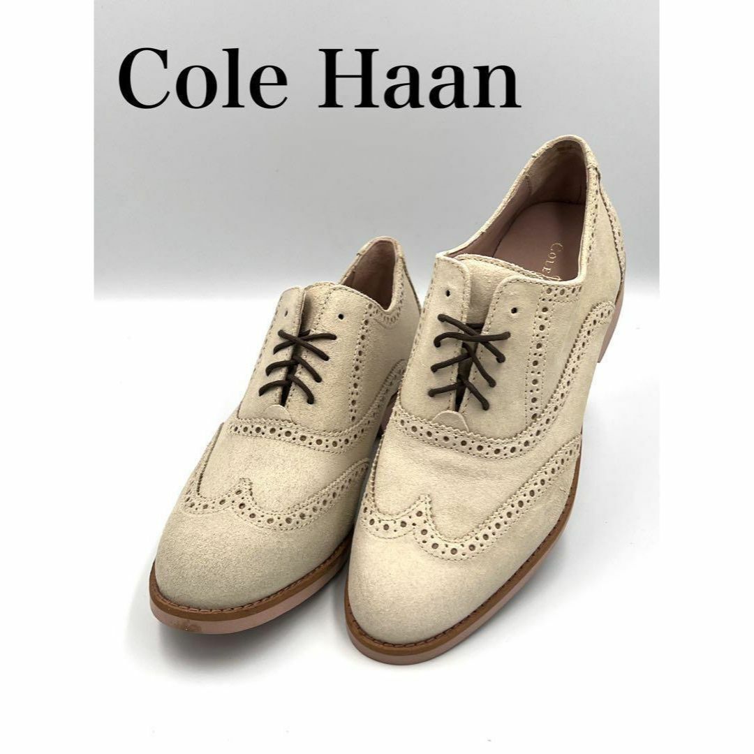 Cole Haan(コールハーン)のコールハーン　オックスフォード　25cm　ひも靴　スエード　革靴 レディースの靴/シューズ(ローファー/革靴)の商品写真