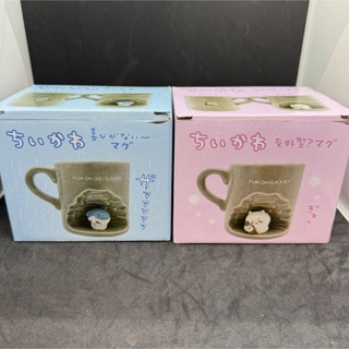 奈良美智 ワンカップ 3個セットの通販 by ppp2018's shop｜ラクマ