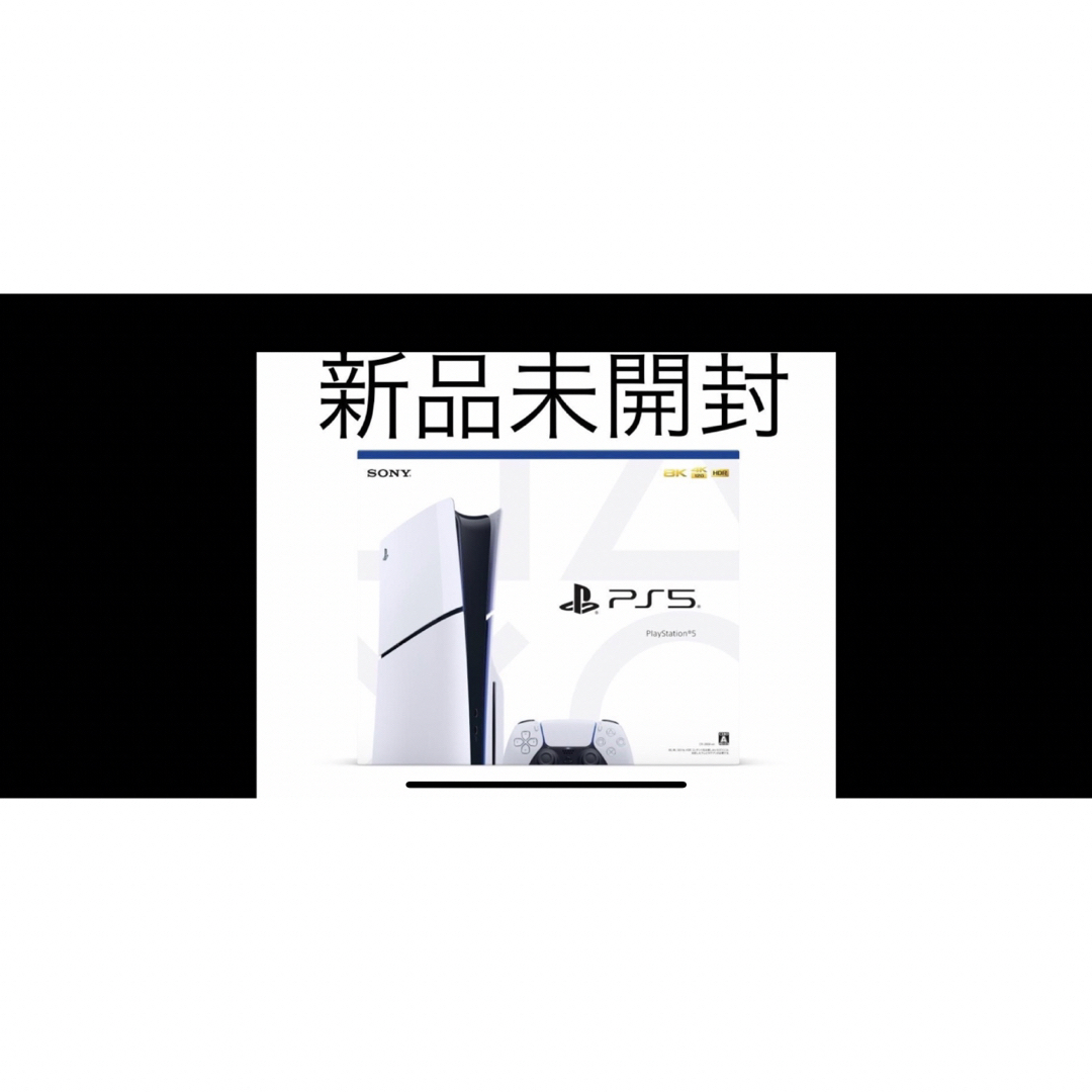 ゲームPS5本体新型slim 版　新モデルCFI-2000A01新品未開封