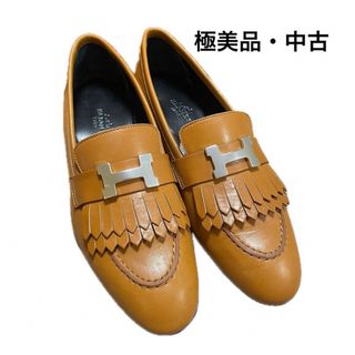 エルメス(Hermes)のHERMES エルメス《ロワイヤル》モカシン　ローファー　レディース　革シューズ(ローファー/革靴)