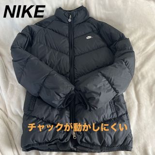 ナイキ(NIKE)のNIKE ダウンジャケット(ダウンジャケット)