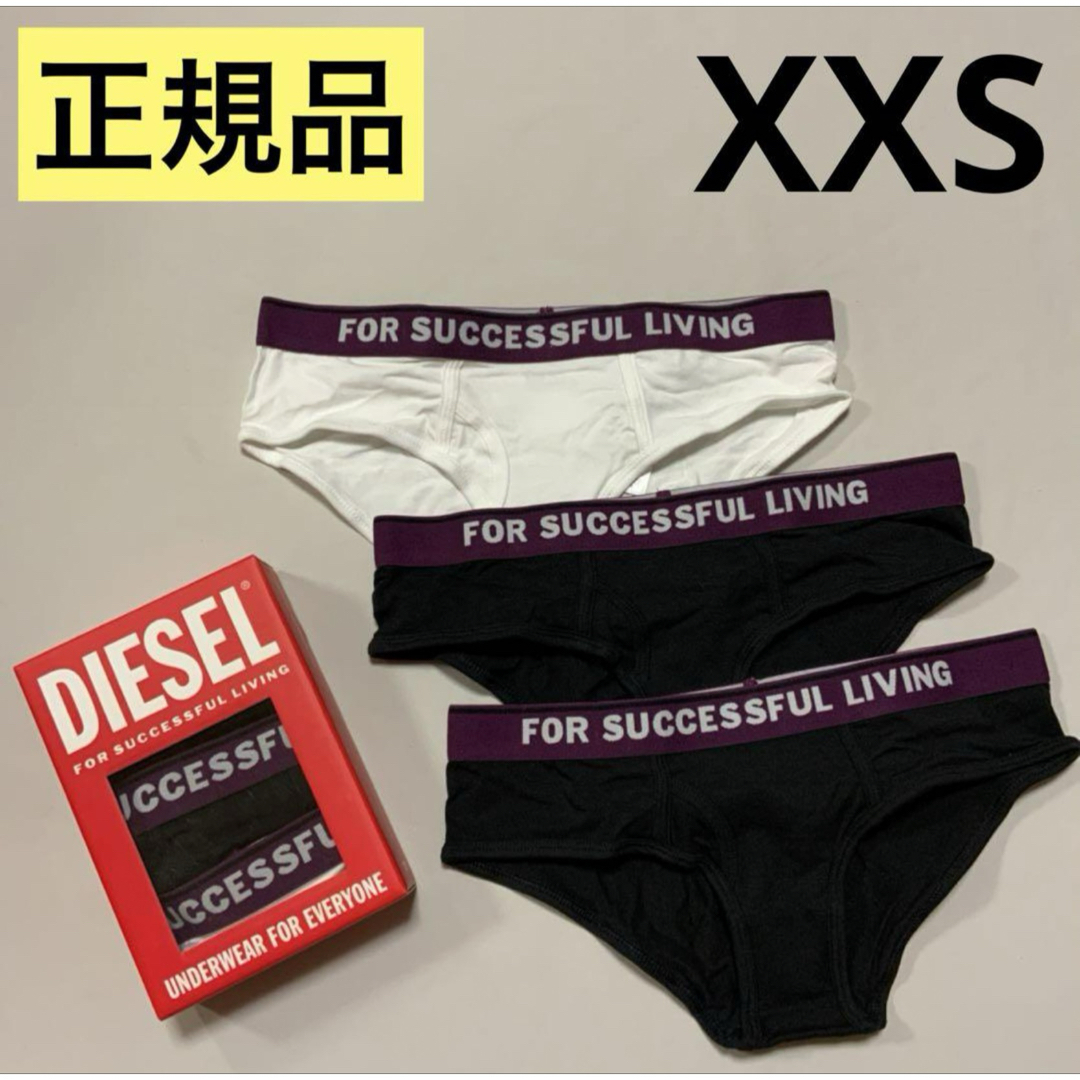 DIESEL(ディーゼル)の洗練されたデザイン　DIESEL　3パックショーツ　XXS レディースの下着/アンダーウェア(ショーツ)の商品写真