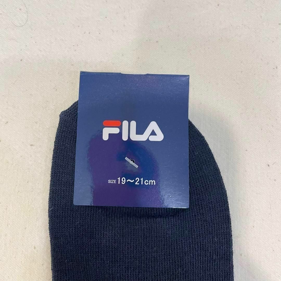 FILA(フィラ)の【新品未使用】FILA フィラ ショート丈 ソックス 5足セット 19〜21㎝② キッズ/ベビー/マタニティのこども用ファッション小物(靴下/タイツ)の商品写真