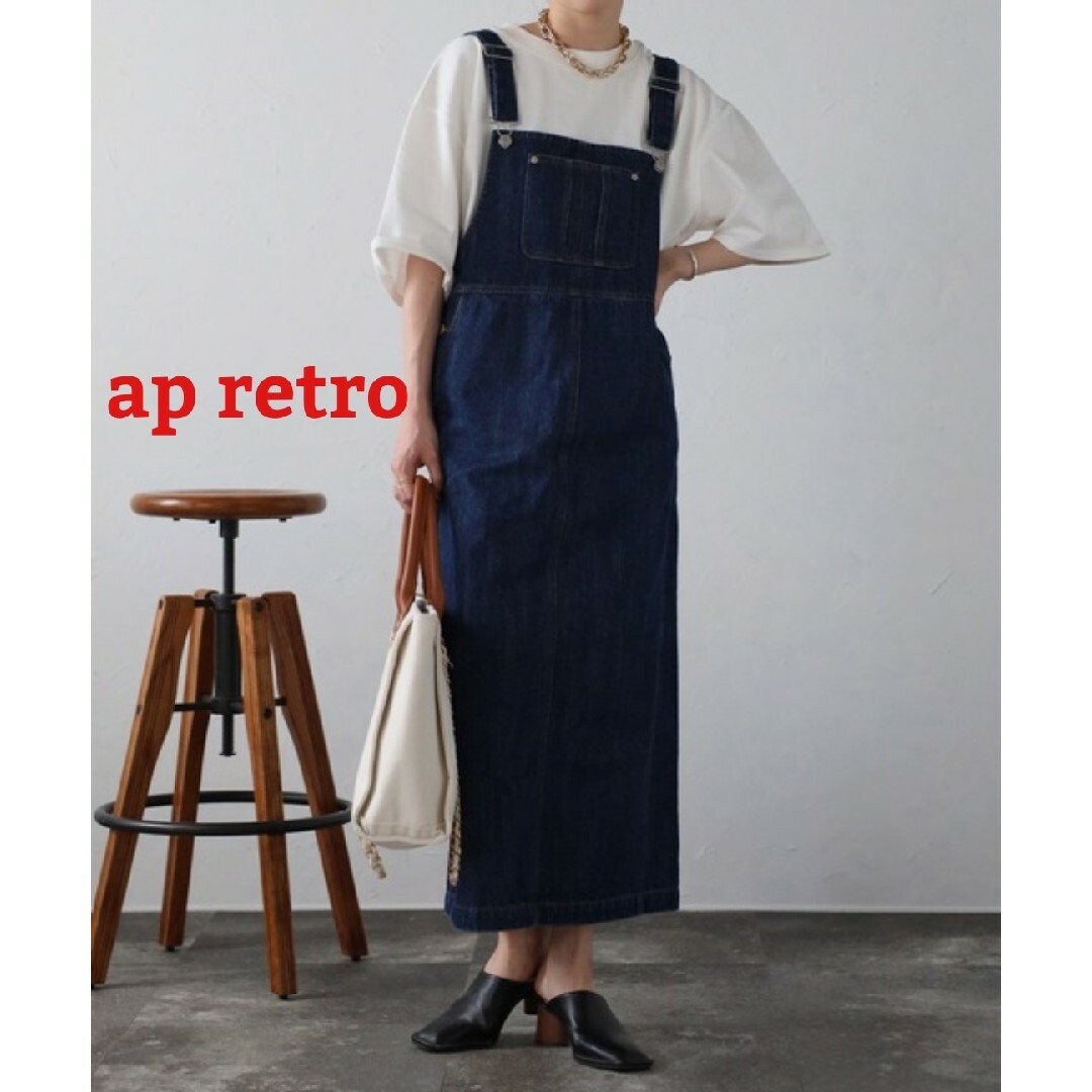 ap retro アプレトロ ジャンパースカート インディゴブルー レディースのワンピース(ロングワンピース/マキシワンピース)の商品写真