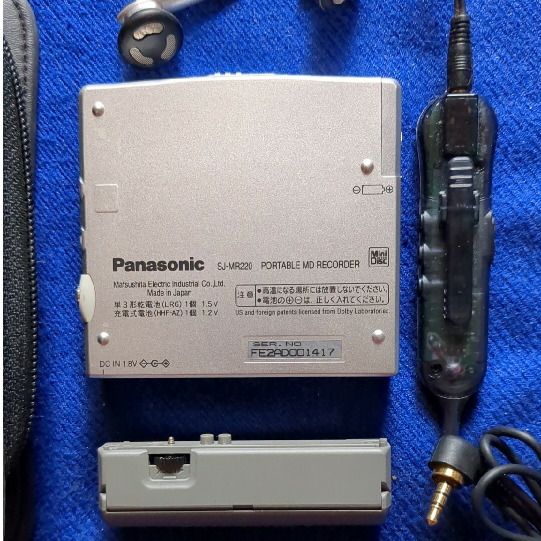 Panasonic(パナソニック)のPanasonicパナソニックSJ-MR220シルバー ポータブルMDレコーダー スマホ/家電/カメラのオーディオ機器(ポータブルプレーヤー)の商品写真