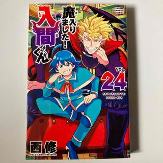 ハイキュー　DVD付き限定盤3巻セット少年漫画