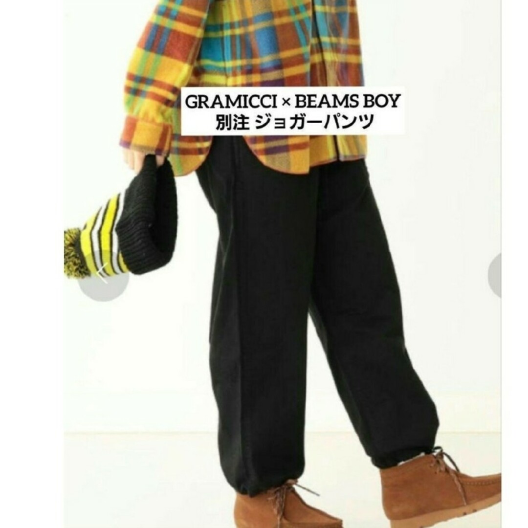 GRAMICCI(グラミチ)のGRAMICCI × BEAMS BOY / 別注 ジョガーパンツ レディースのパンツ(カジュアルパンツ)の商品写真