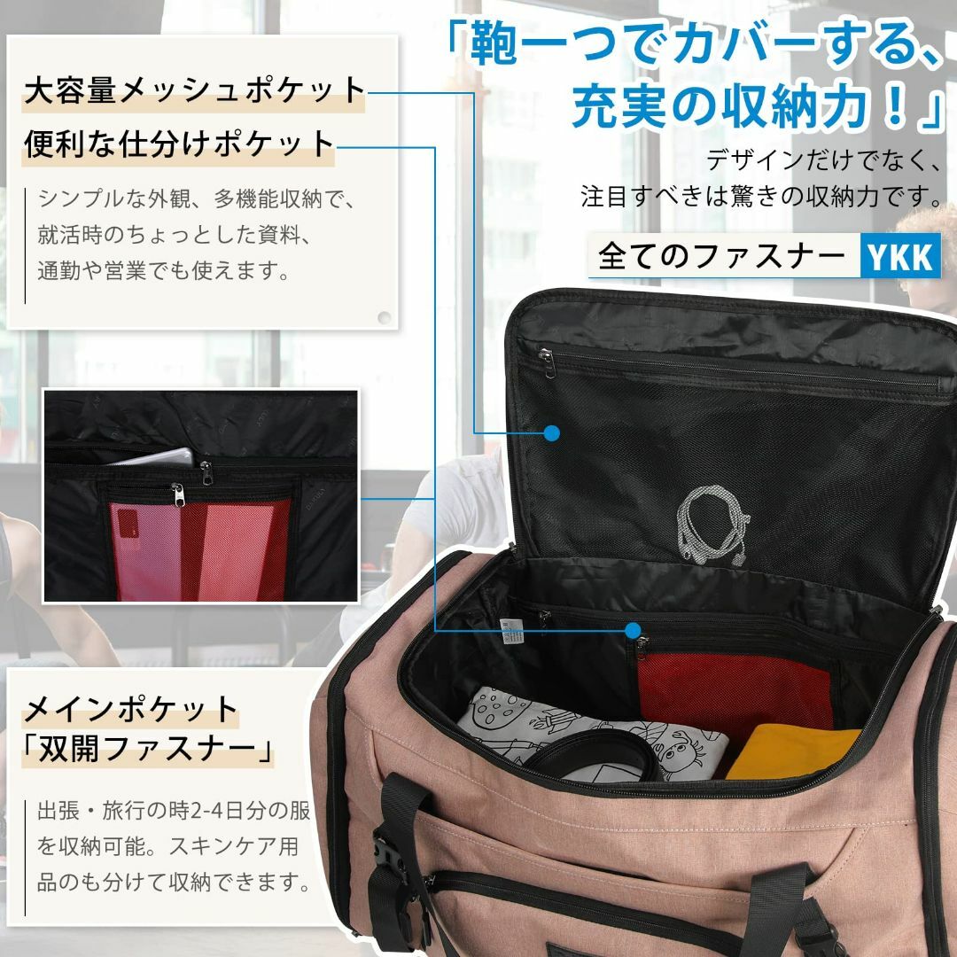 【色: ピンク/40L】ボストンバッグ 大容量 スポーツバッグ 修学旅行 旅行バ その他のその他(その他)の商品写真