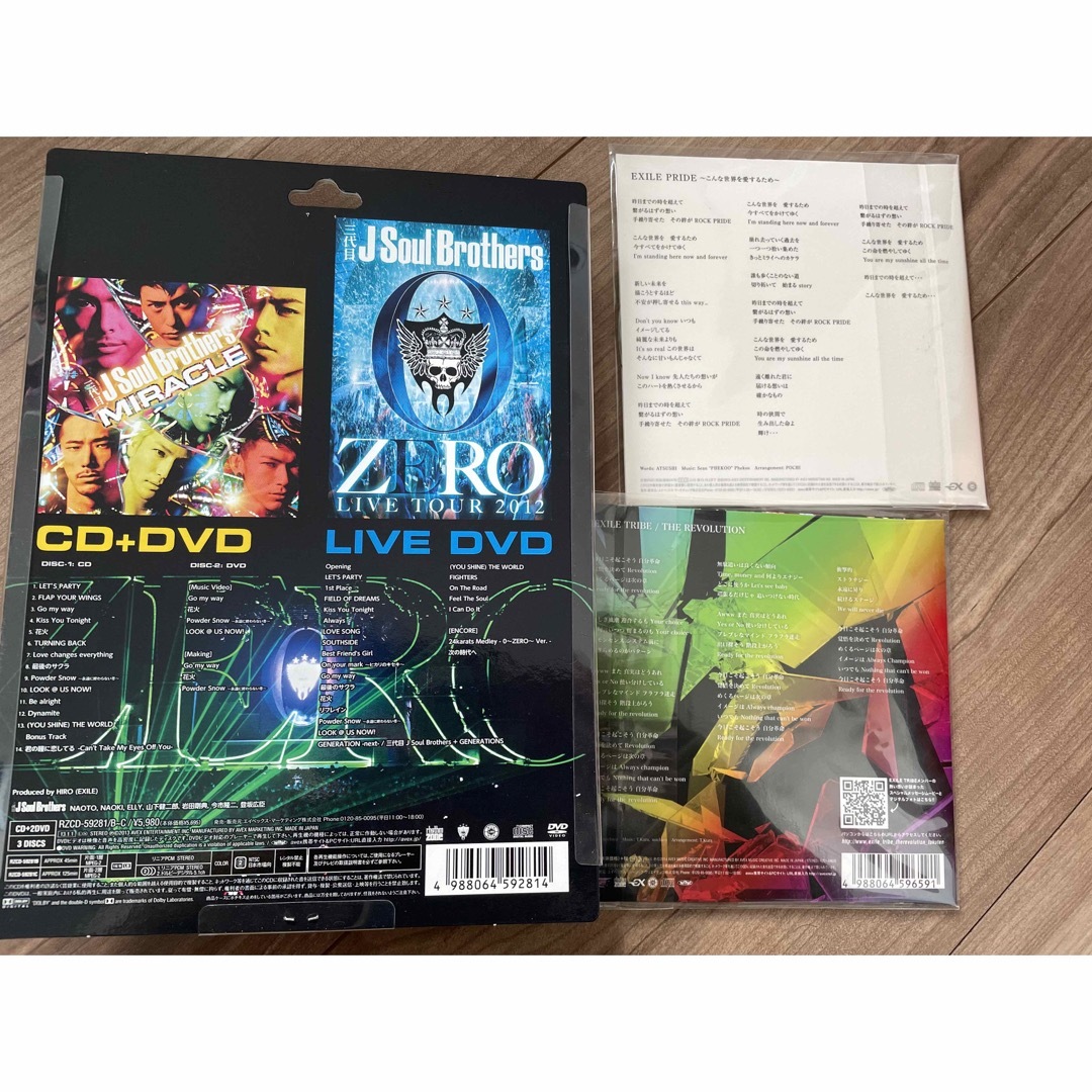 EXILE 3代目JSB CD DVD エンタメ/ホビーのCD(ポップス/ロック(邦楽))の商品写真