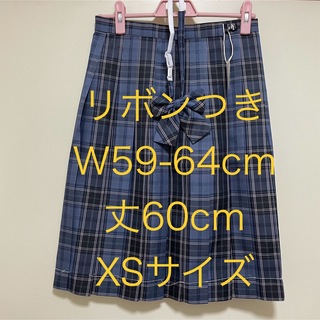 【新品298ロングXS】リボンつき　なんちゃって制服スカート　チェックスカート(ひざ丈スカート)