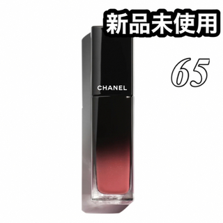 シャネル(CHANEL)の新品✴︎ CHANEL ルージュアリュールラック 65 アンペルテュルバーブル(リップグロス)