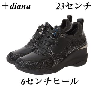 ダイアナ(DIANA)の＋diana  プラスダイアナ　ヒールアップスニーカー　23センチ　(スニーカー)