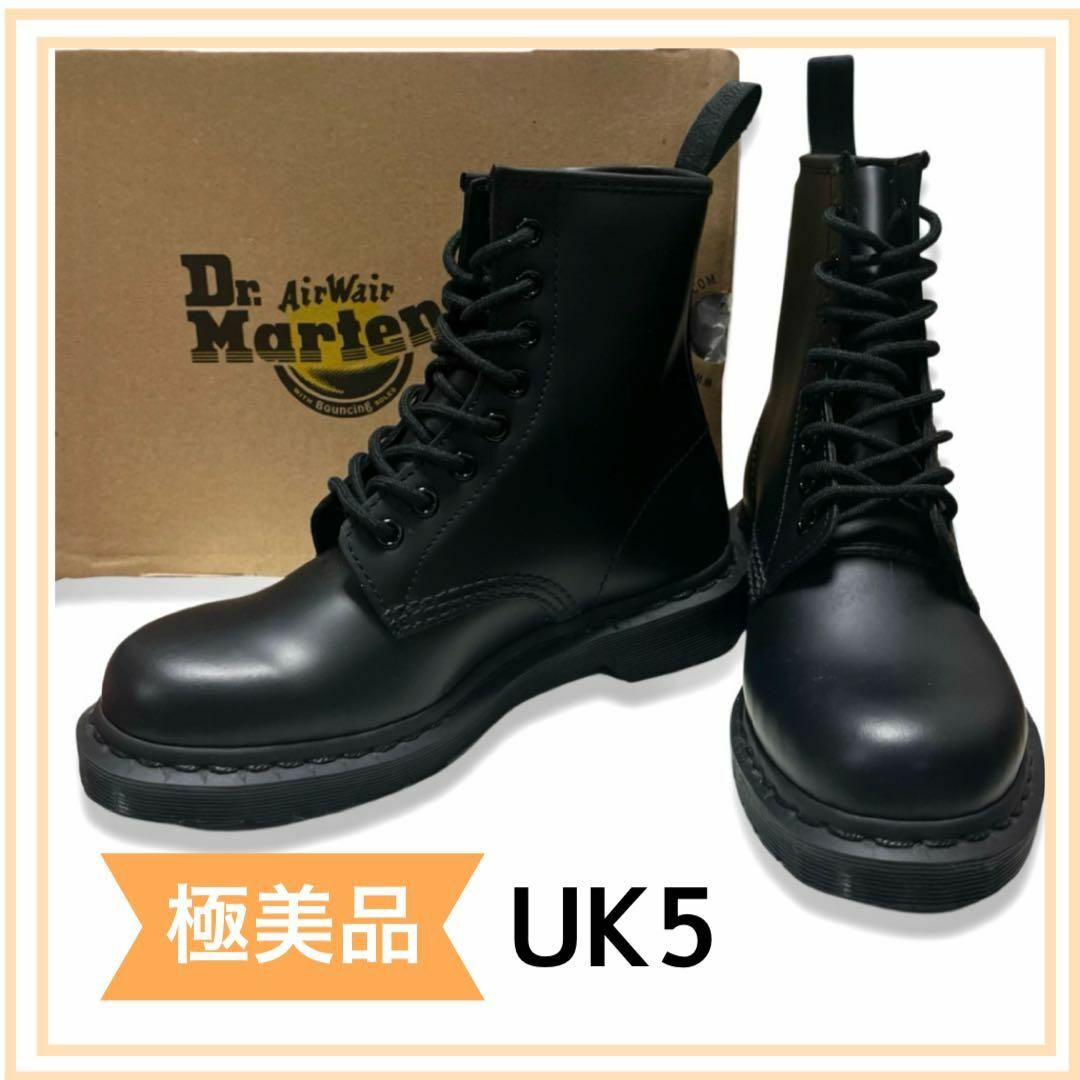 Dr.Martens(ドクターマーチン)の一点限り　ドクターマーチン　MONO 8ホール レザーブーツ　ブラック　送料無料 レディースの靴/シューズ(ブーツ)の商品写真