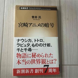 遠い道 若い検事の歩み/文芸社/田上一郎田上一郎著者名カナ