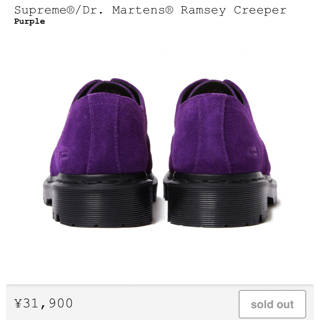 Supreme(シュプリーム)のSupreme  Dr.Martens Ramsey Creeper メンズの靴/シューズ(デッキシューズ)の商品写真