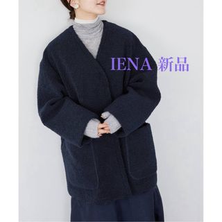 イエナ(IENA)のIENA ECOPEL ボアハーフコートSpickFrameworkplage(ノーカラージャケット)