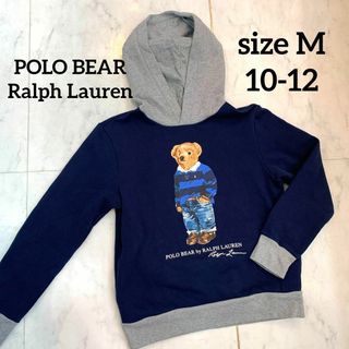 ポロラルフローレン(POLO RALPH LAUREN)のセット販売POLO RALPH LAUREN ポロベア キッズパーカー ネイビー(ジャケット/上着)