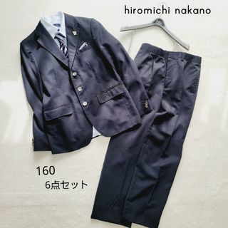 【送料無料】新品 hiromichi nakano 130㎝ 男の子のスーツキッズ/ベビー/マタニティ