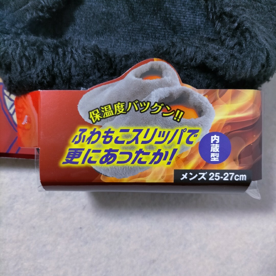 電熱USB 内蔵型 あったかスリッパ ルームシューズ 25~27cm スマホ/家電/カメラの冷暖房/空調(電気ヒーター)の商品写真