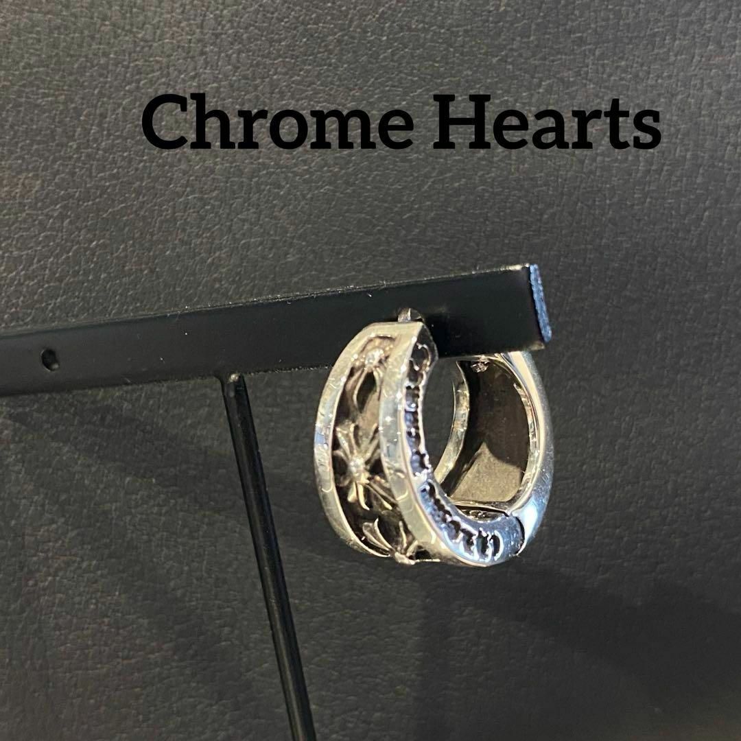 11mm厚さ『Chrome Hearts』 クロムハーツ ナローVバンド CHX ピアス