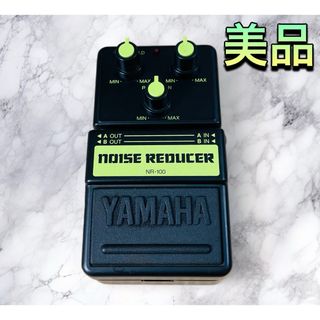 ヤマハ - (美品) YAMAHA NR-100 NOISE REDUCER エフェクター