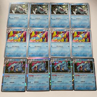 ポケモン - ポケモンカード ワニノコ アリゲイツ オーダイル R ポケモン - ポケモンカード ワニノコ アリゲイツ オーダイル R
