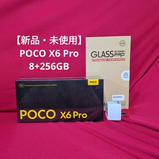 シャオミ(Xiaomi)の【新品・未開封】POCO X6 Pro イエロー (8＋256GB)グローバル版(スマートフォン本体)