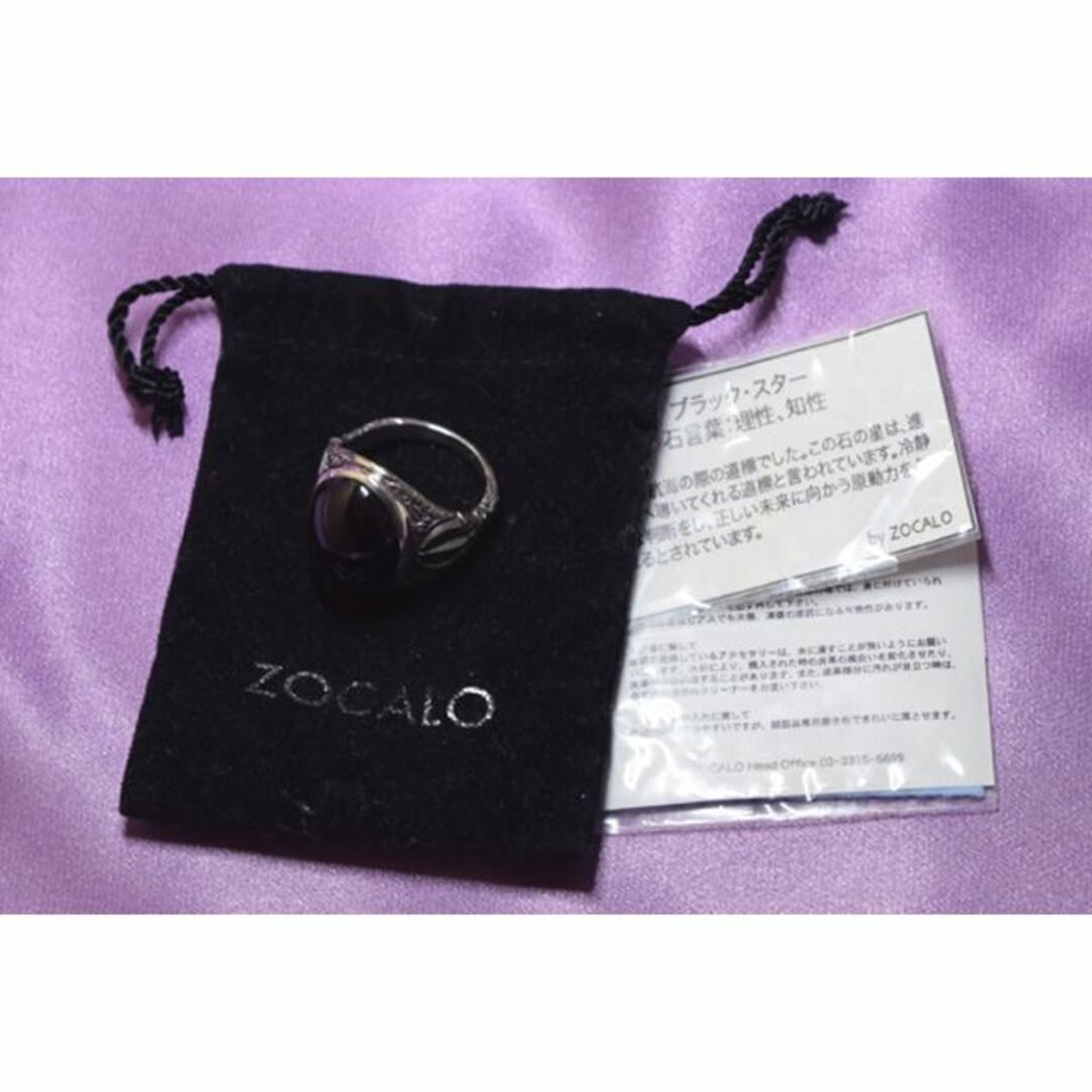 ZOCALO(ソカロ)のZOCALO DORJE STONE RING BLACK STAR 25号 メンズのアクセサリー(リング(指輪))の商品写真