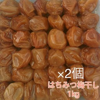 【訳あり】はちみつ梅干し1kg×2個　紀州南高梅(その他)