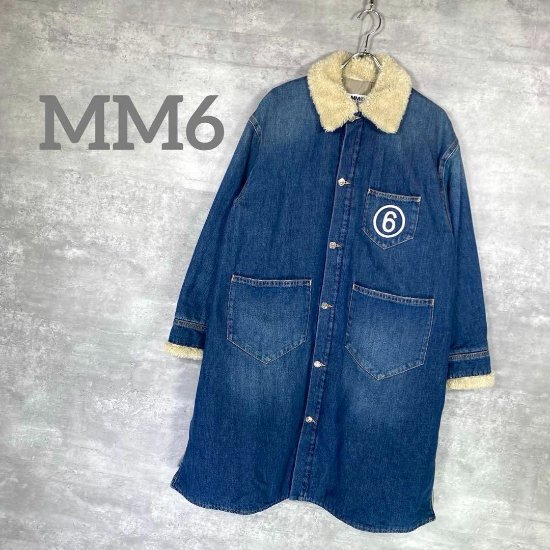 MM6(エムエムシックス)の『MM6』 エムエムシックス (16) デニム ボアジャケットコート レディースのジャケット/アウター(ロングコート)の商品写真