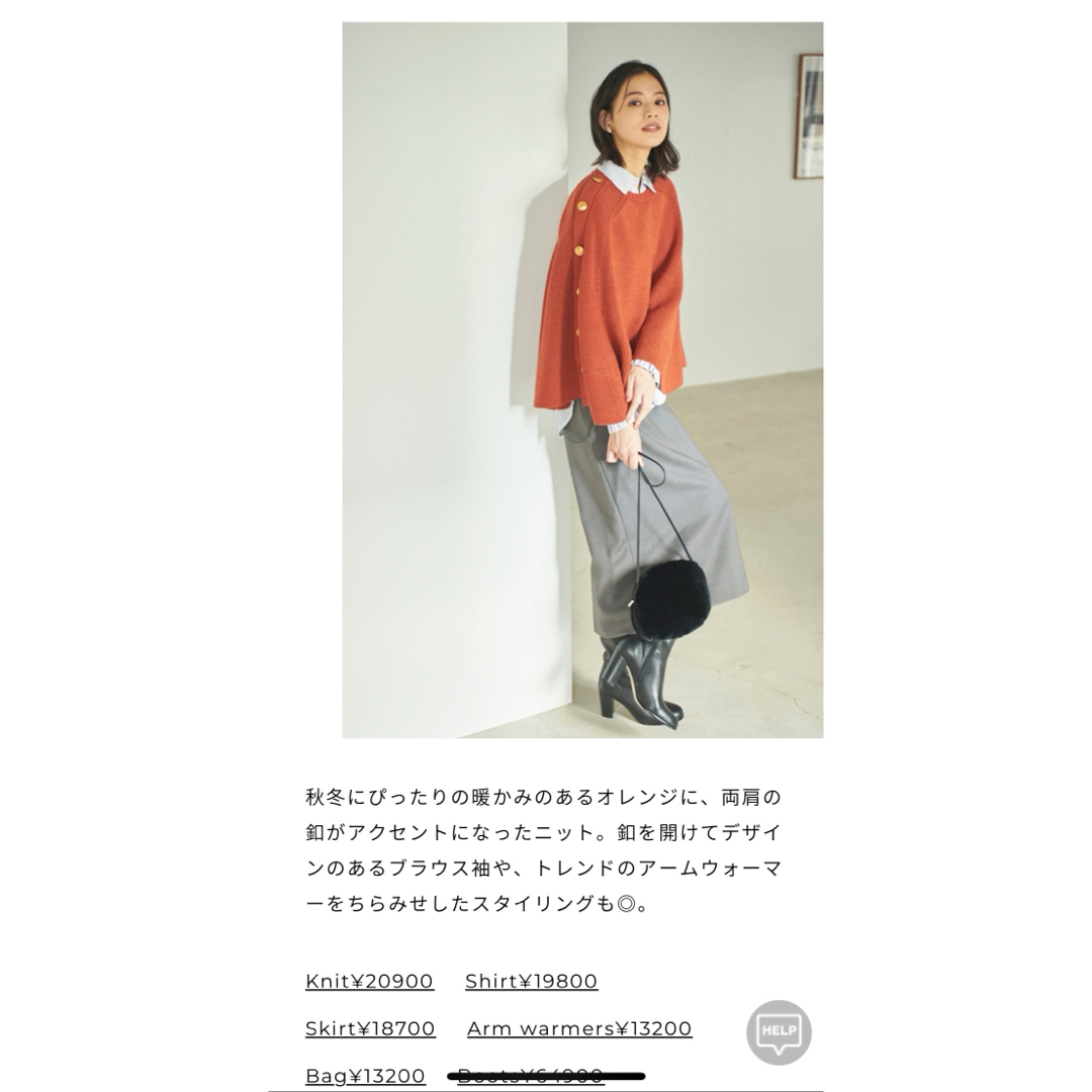 LOUNIE(ルーニィ)のLOUN I E ルーニィ　モモンガニット🧶　試着のみ レディースのトップス(ニット/セーター)の商品写真