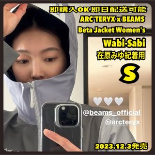 ARC'TERYX - S ARC'TERYX アークテリクス ビームス 侘び寂び ARC'TERYX - S ARC'TERYX アークテリクス ビームス 侘び寂び