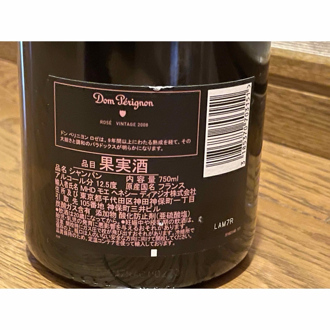 Dom Pérignon(ドンペリニヨン)のドンペリ　ロゼ　2008   食品/飲料/酒の酒(シャンパン/スパークリングワイン)の商品写真