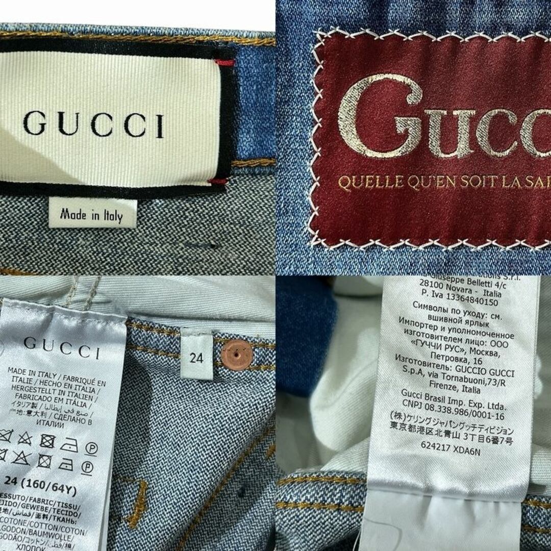 Gucci(グッチ)の※14日まで取置 きりん様専用 グッチ 624217 デニム レディースのパンツ(デニム/ジーンズ)の商品写真