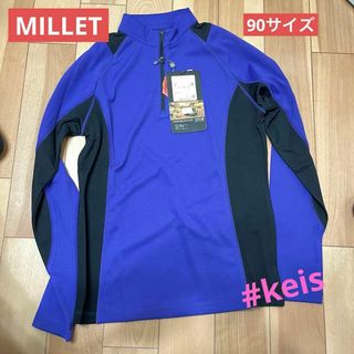 ミレー(MILLET)のMILLET ミレー トップス ブルー A17(ジャージ)