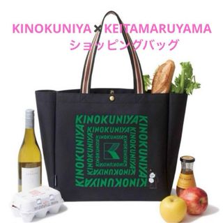 キノクニヤ(紀ノ国屋)のotonaMUSE  付録　紀ノ国屋×KEITAMARUYAMA  トートバッグ(トートバッグ)