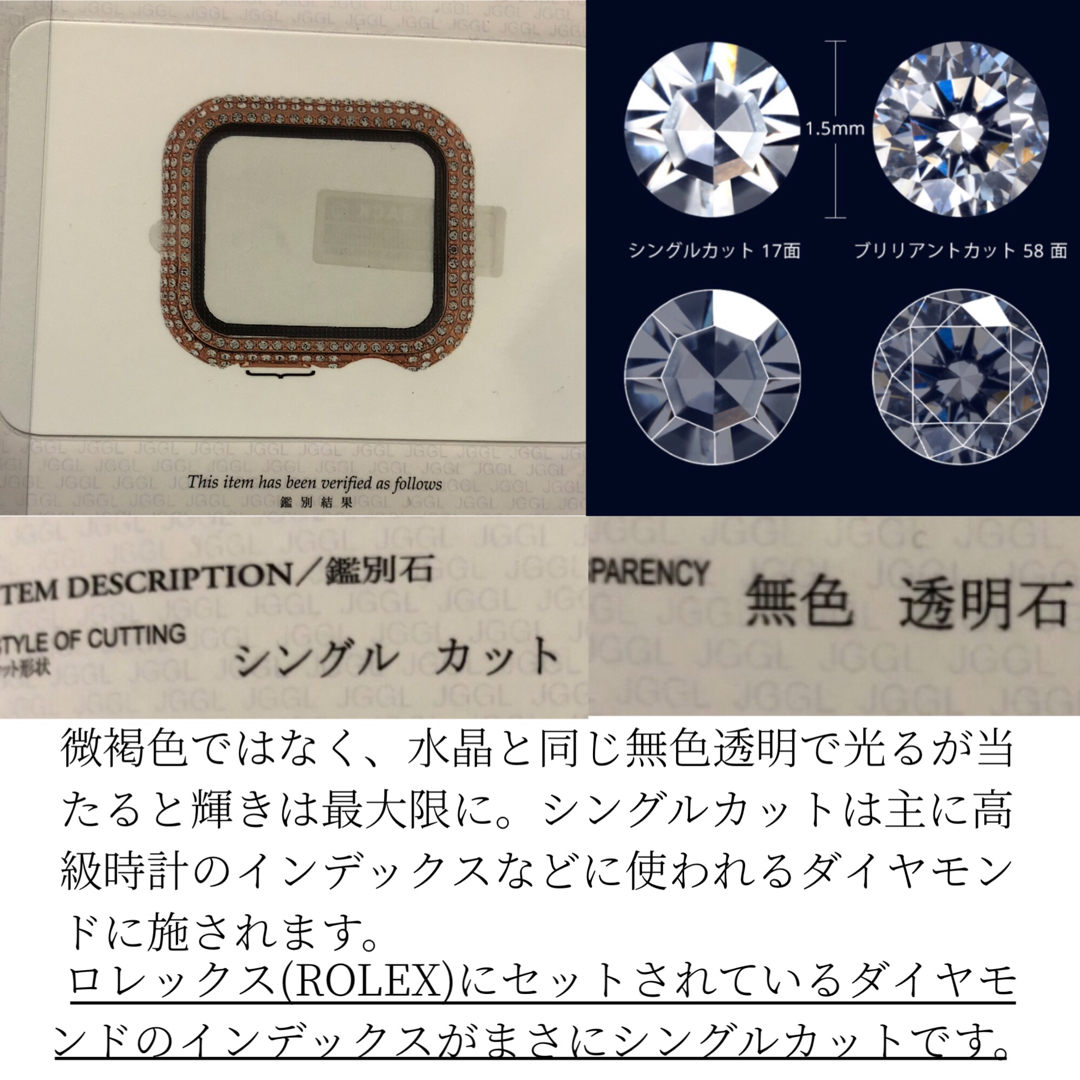 AppleWatchカバー 保護 ケース メッキ　キラキラ　s アップルウォッチ スマホ/家電/カメラのスマホアクセサリー(モバイルケース/カバー)の商品写真