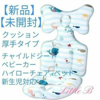 2 ピジョン ビングル用ハンドルカバーの通販 by Aloha baby shop｜ラクマ